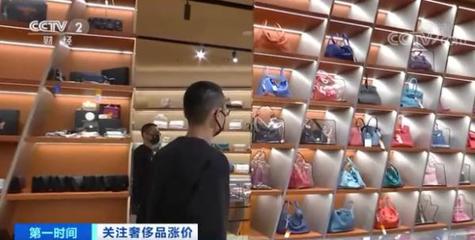 奢侈品漲價(jià)潮來襲 一個(gè)包漲過萬，二手市場迎變局
