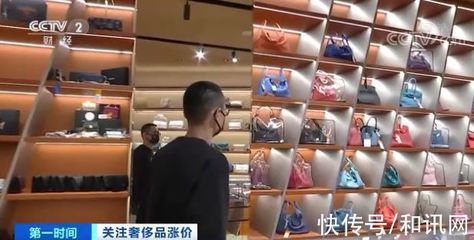 奢侈品漲價(jià)潮來襲 背五年倒手賺一萬，二手包市場迎來新機(jī)遇？